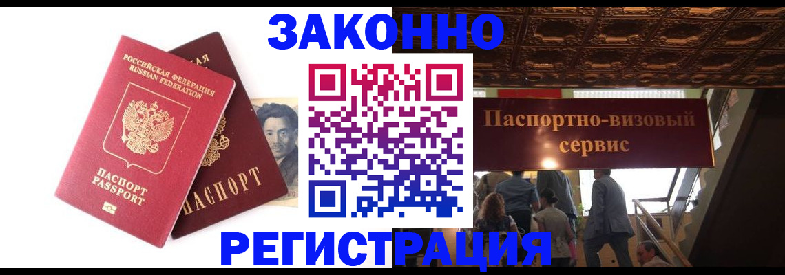 регистрация для дет. сада в Советском